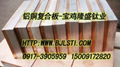 Copper  Aluminum Composite Panels  1