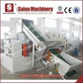 PP PE recycling line