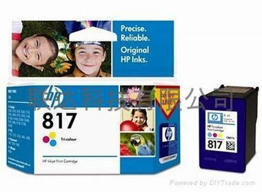 HP4308墨盒原裝專賣