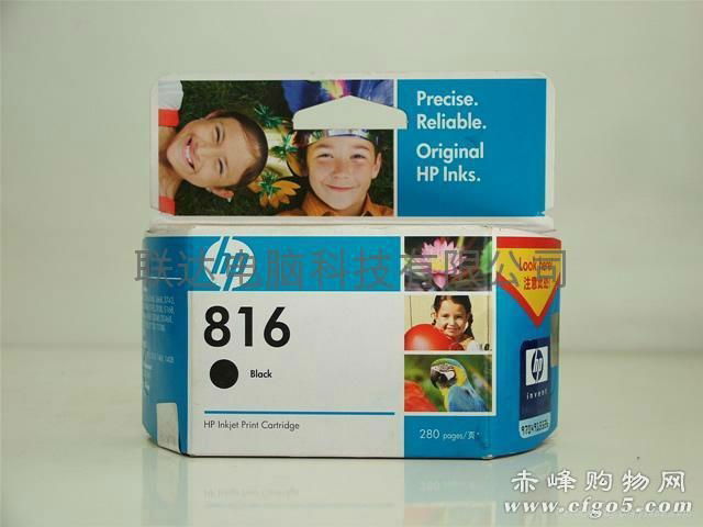 HP4308墨盒原裝專賣 3