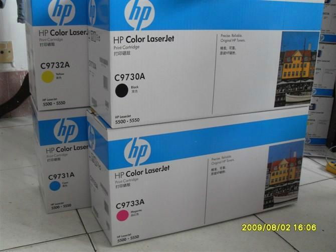 HP5500/5550打印機硒鼓原裝正品