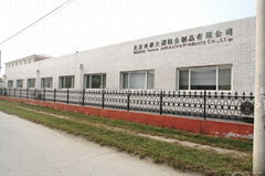 Beijing Yanuo Adhesive Products Co., Ltd