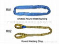 good materials webbing sling 3