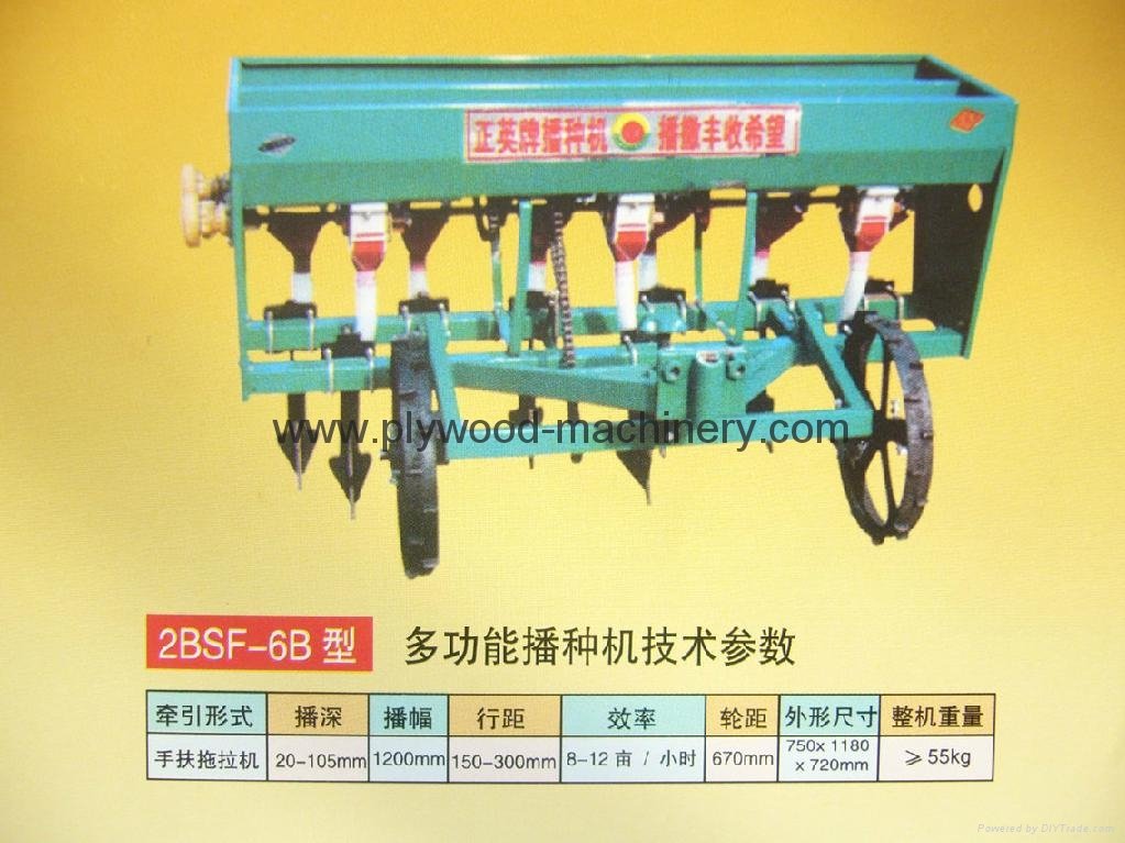 rotary cultivator 3
