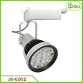 LED Track  Lamp Commerial Light 4