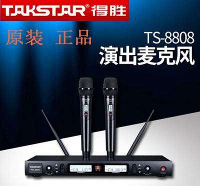 SHURE舒尔无线话筒 铁三角会议话筒 TAKSTAR得胜无线话筒 3