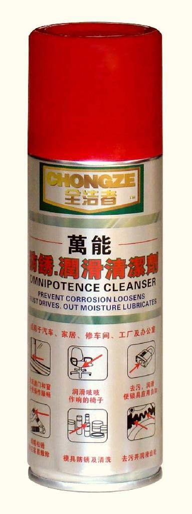萬能防鏽潤滑清潔劑 2