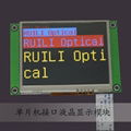 In 2010 RUILI New Produce Mcu control TFT Lcd 2