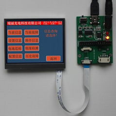 3.5 Seiral TFT LCD Module 