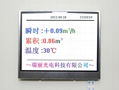 3.5 Seiral TFT LCD Module  4