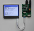 3.5 Seiral TFT LCD Module  5