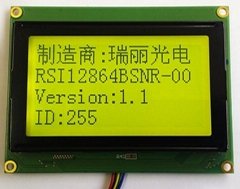 12864 LCD with  RS232 interface LCD module