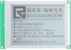 5.7  graphic LCD module serial interface (RS232)