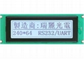 24064  graphic LCD serial interface LCD module 2