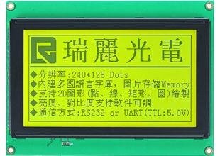 240128 graphic LCD module serial interface (RS232)
