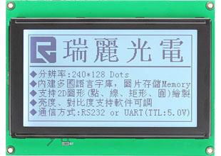 240128 graphic LCD module serial interface (RS232) 2
