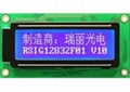 12832 serial interface LCD module rs232