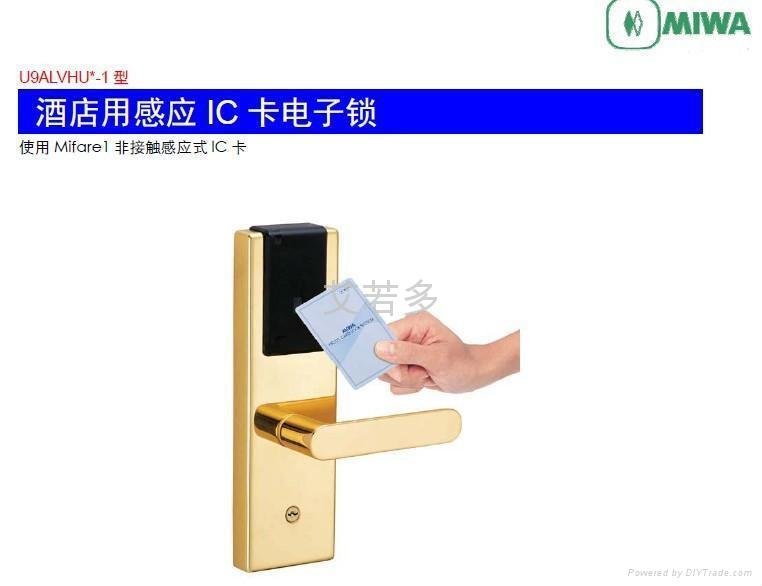 日本原装进口MIWA非接触感应卡锁 2