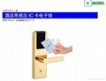 日本原装进口MIWA非接触感应卡锁 2