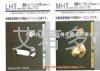 日本原装进口MIWA非接触感应卡锁 5