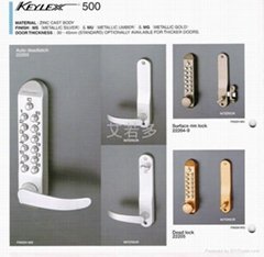 日本原装KEYLEX机械密码锁