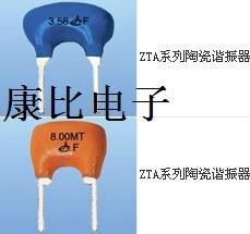 陶瓷谐振器 4
