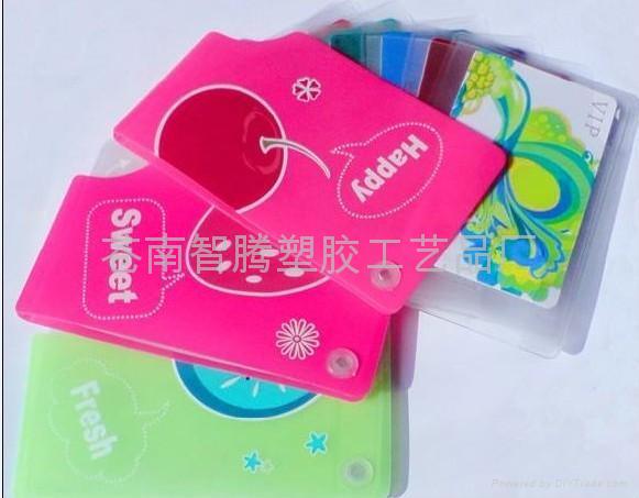 PVC银行防磁卡套 2