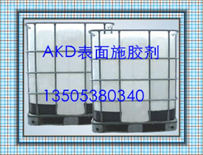 表面施膠劑 2