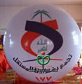 氦气球 4
