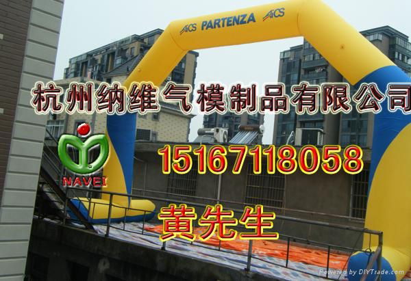 inflatable arch for advertising