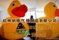 Inflatable duck  cartoon  Model 1