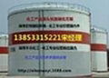 Shandong manufacturers isopropanol. Domestic exports 3