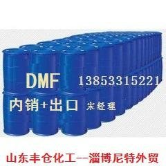 山东鲁西二甲基甲酰胺DMF价格