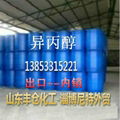 Shandong manufacturers isopropanol. Domestic exports 1