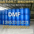 Shandong manufacturers isopropanol. Domestic exports 4