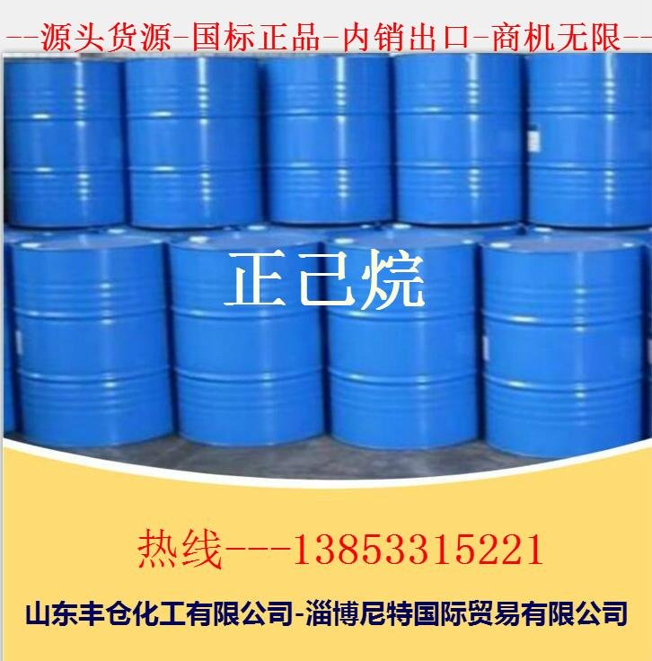 山東石油醚 溶劑油 桶裝散水60-90