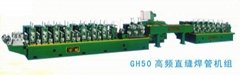 GH50高频直缝焊管机组