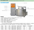 創美威五金壓鑄鋁合金熔爐熔鋁加熱爐大型熔鋁爐 3