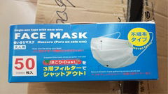 Nonwoven disposable Face Mask White