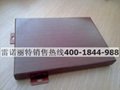 廣州氟碳鋁單板