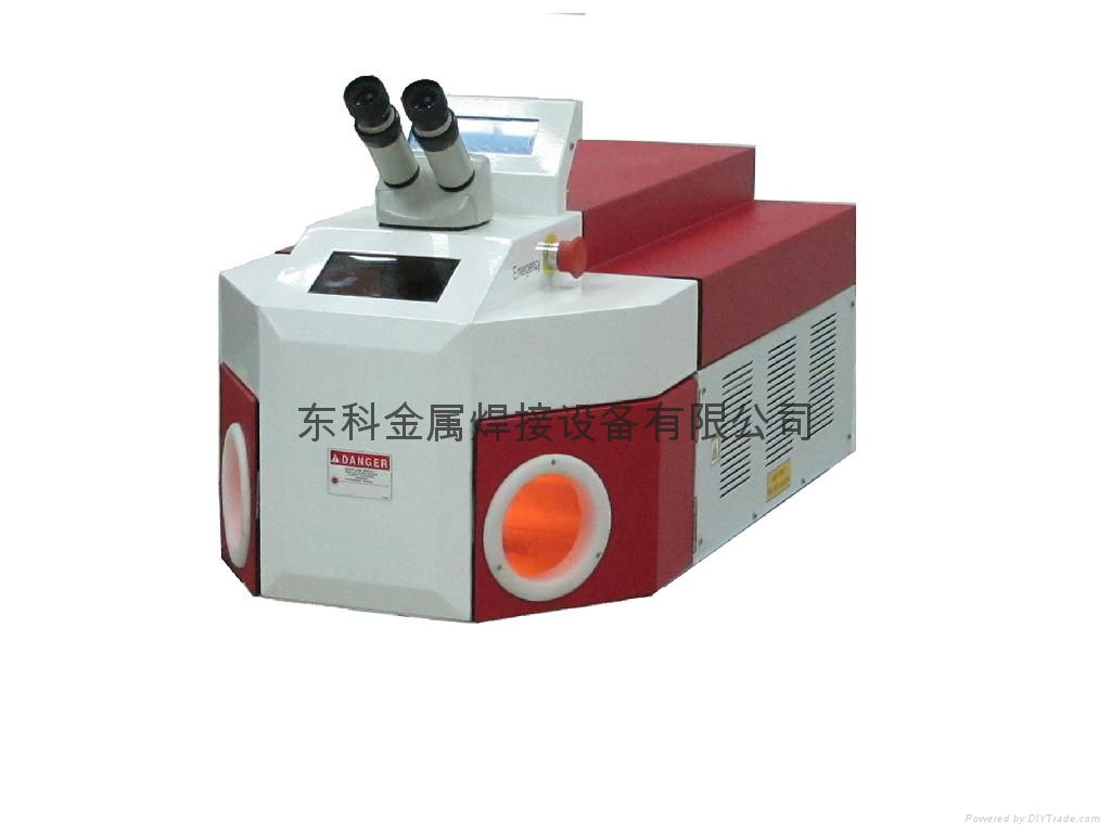 laser welding machine