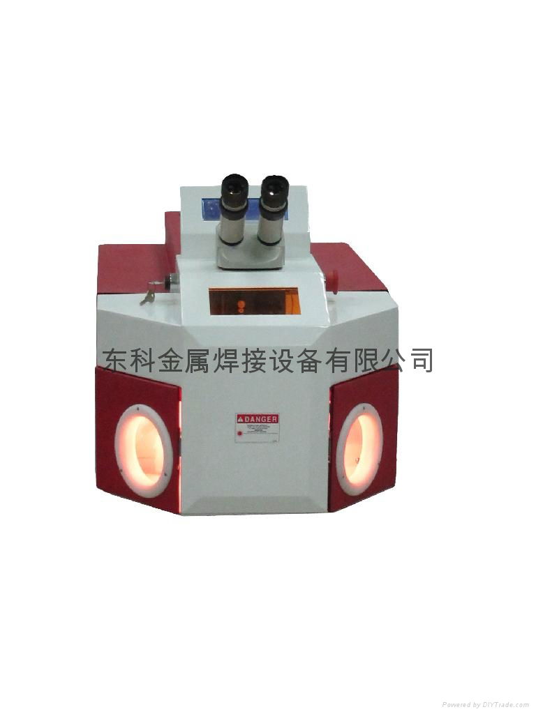 laser welding machine 2