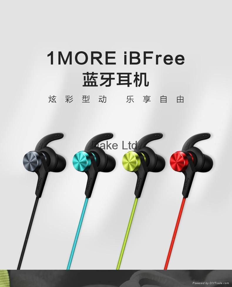 Xiaomi,1MORE, iBFree