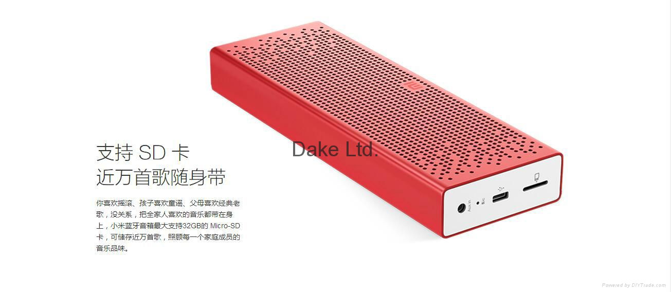 Xiaomi Reddot Award pocket bluetooth speaker 4