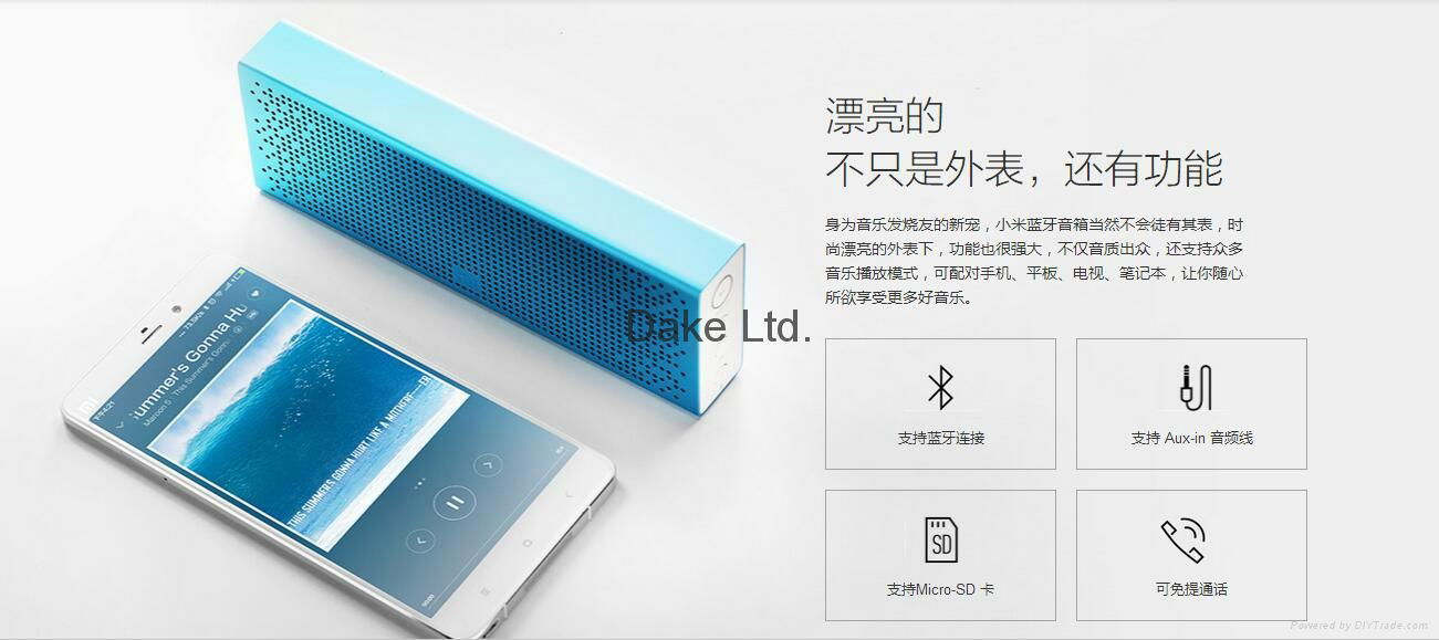 Xiaomi Reddot Award pocket bluetooth speaker 2