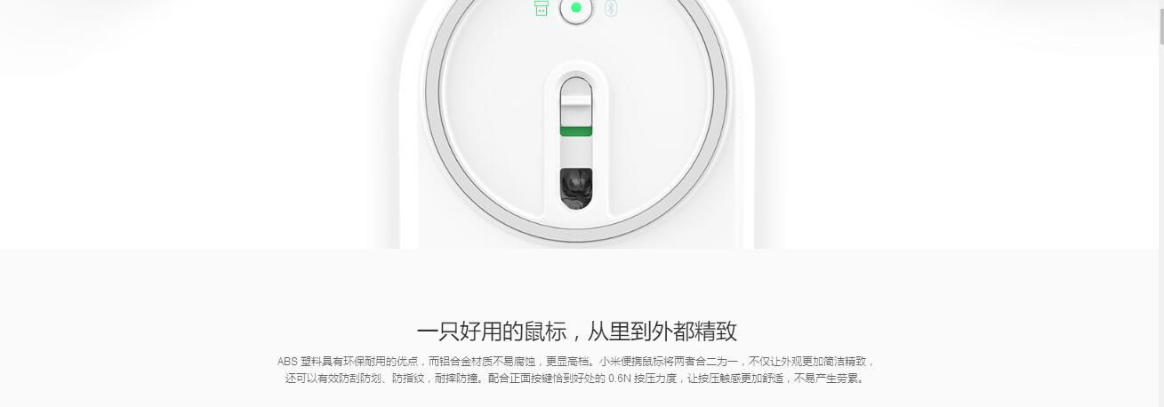 Xiaomi portable mouse 4