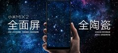 Xiaomi Mi MIX2 full screeen display smart phone from China