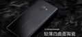 Xiaomi Mi MIX2 full screeen display smart phone from China 9