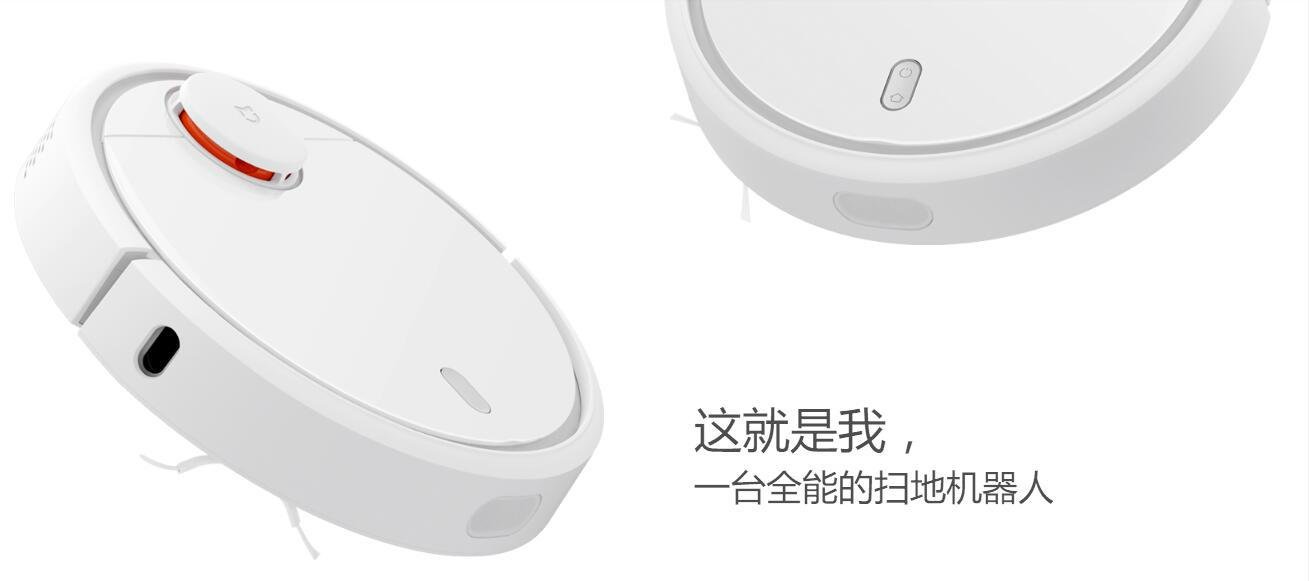 Xiaomi cleaning robot 2