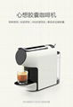 Xiaomi Mijia Scishare capsule coffee machine